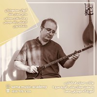 کیوان محمودیان