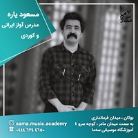 مسعود یاره