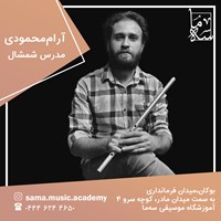 اسماعیل محمودی